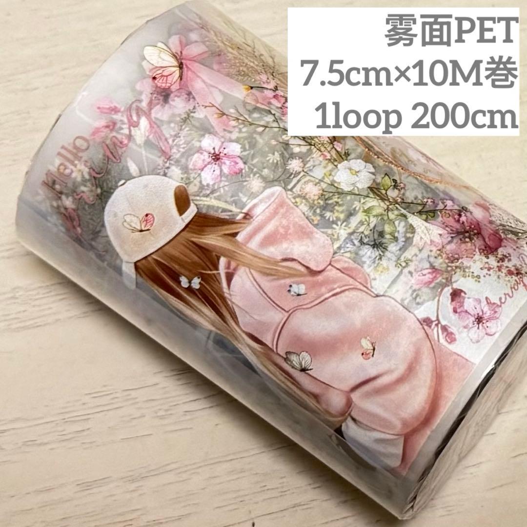 海外 PETテープ マスキングテープ 装飾