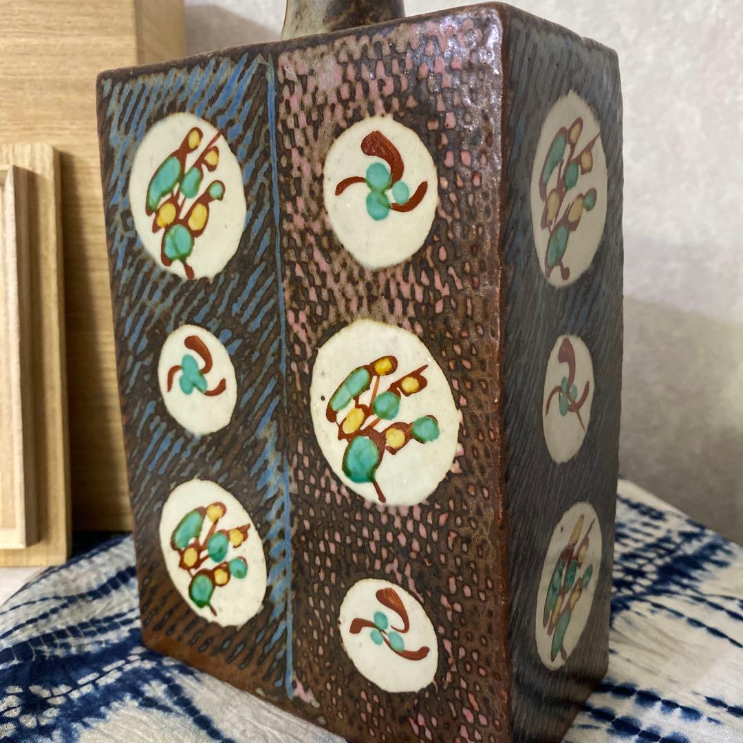 人間国宝　島岡達三　象嵌赤繪草花文篇壺