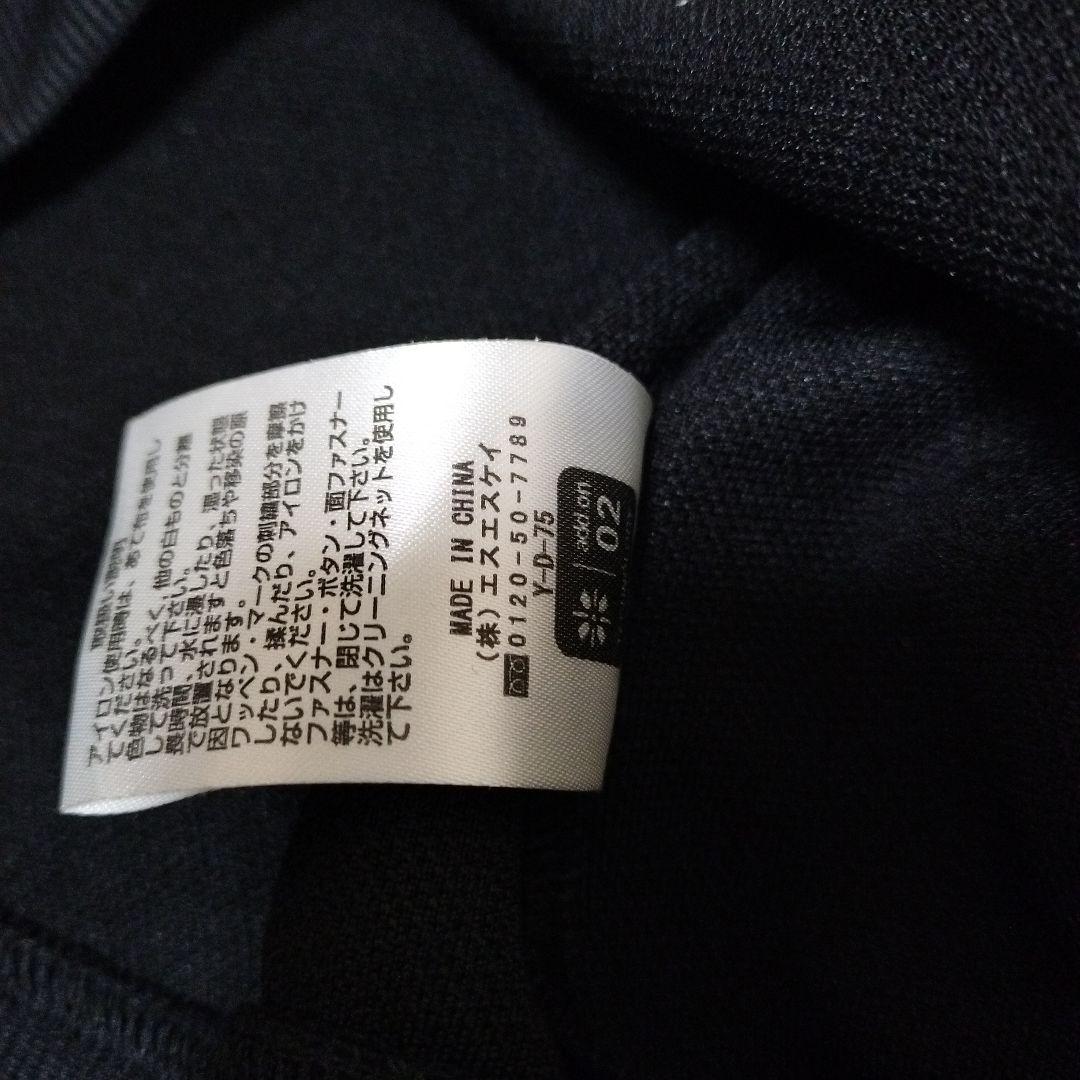 新品　ヒュンメル　ジェフユナイテッド千葉　トラックトップ　ジャージ