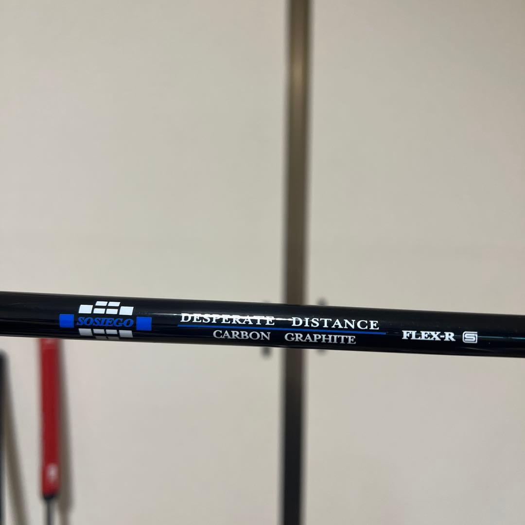 初心者向け　8本セット　サブバッグ付き