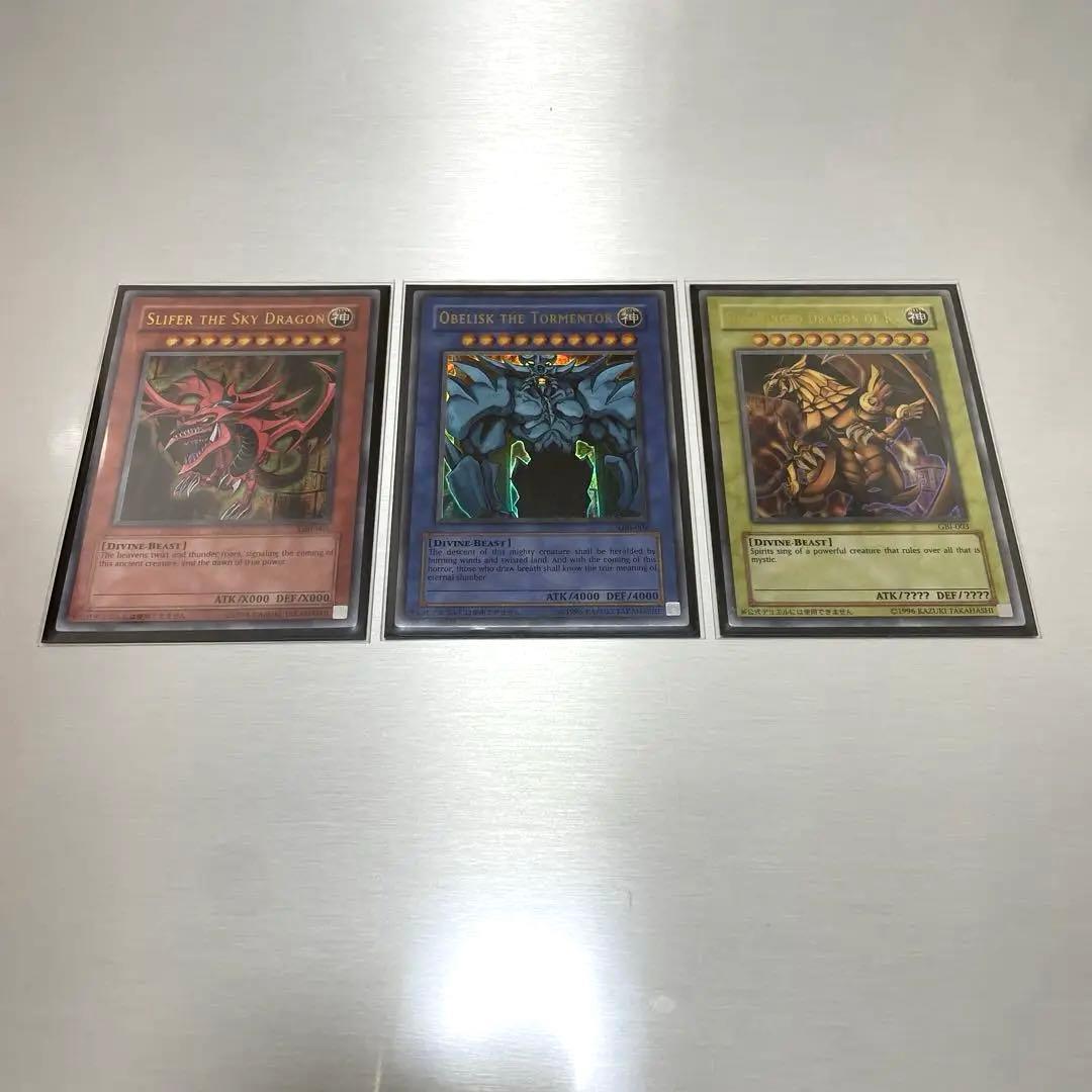 オシリスの天空竜/オベリスクの巨神兵/ラーの翼神竜GBI 英語 ウルトラ 美品