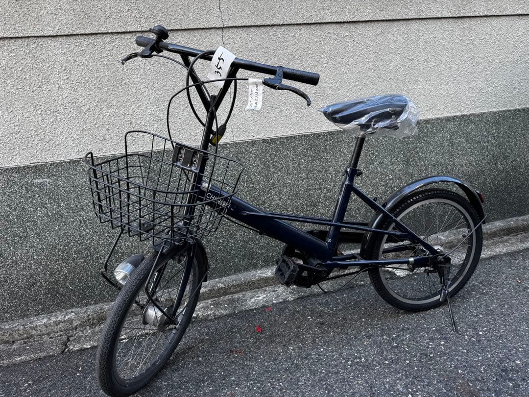 355番　全車両格安販売‼️ 20インチ オートライト　ミニチャリ　ミニベロ