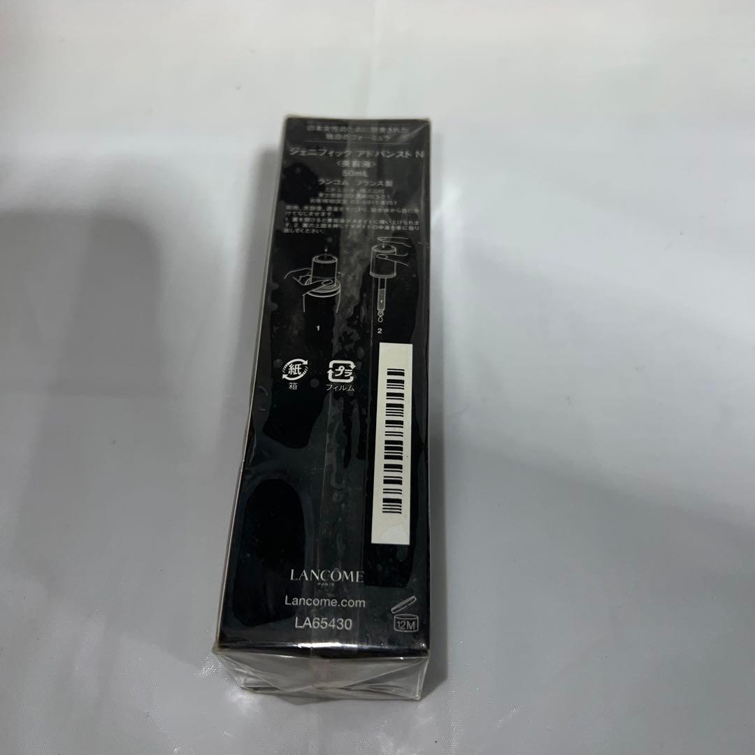 【Renko】ランコム　ジェニフィックアドバンストN 50mlセット