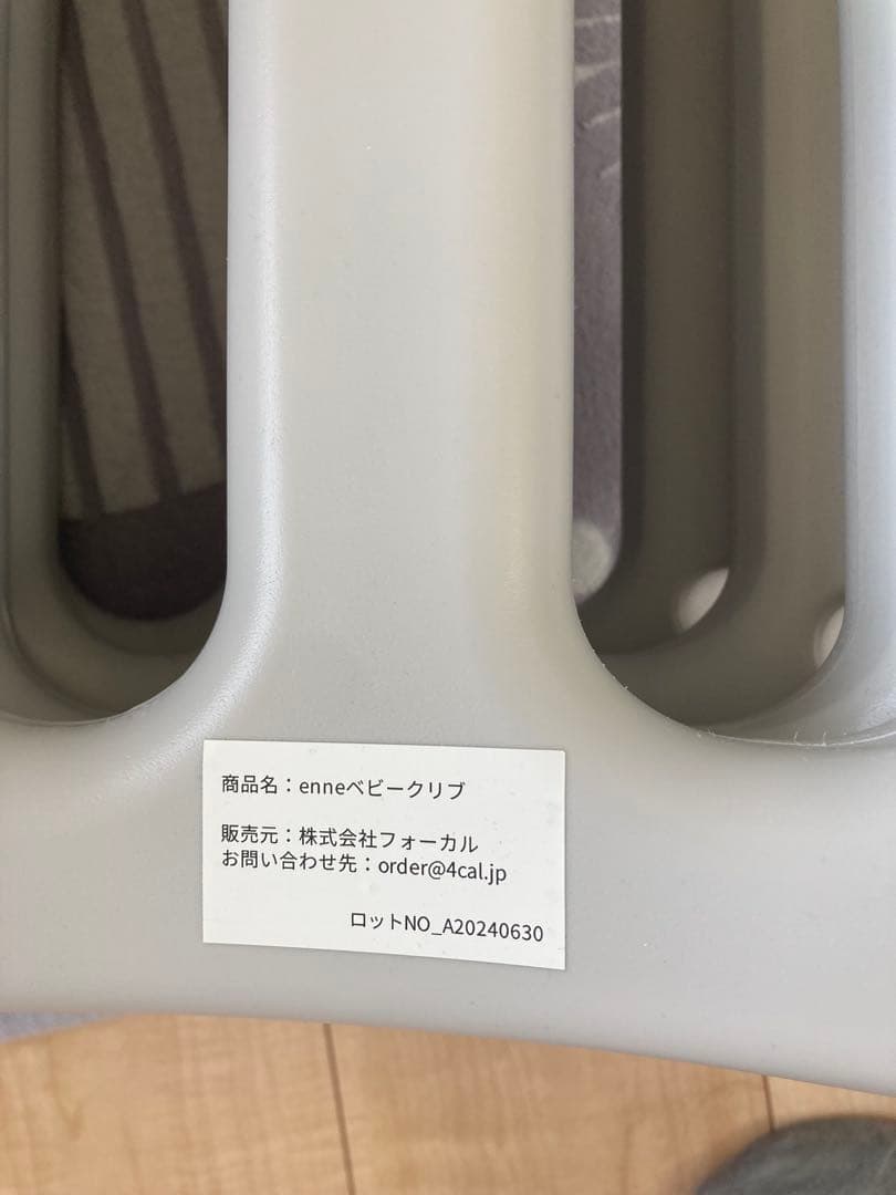 enne 多機能　ベビーベッド ベビーサークル　マット付き　テーブル　7way