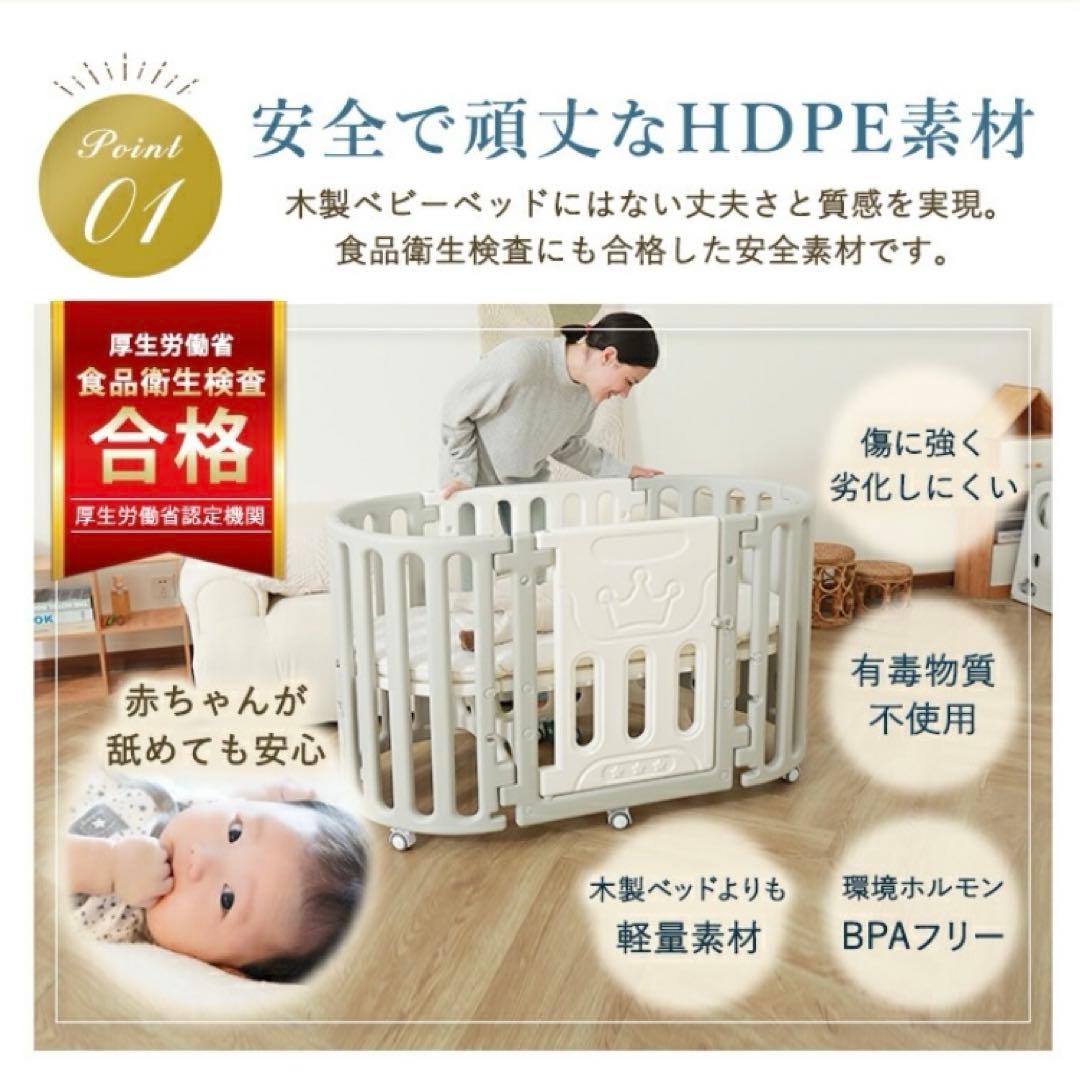 enne 多機能　ベビーベッド ベビーサークル　マット付き　テーブル　7way