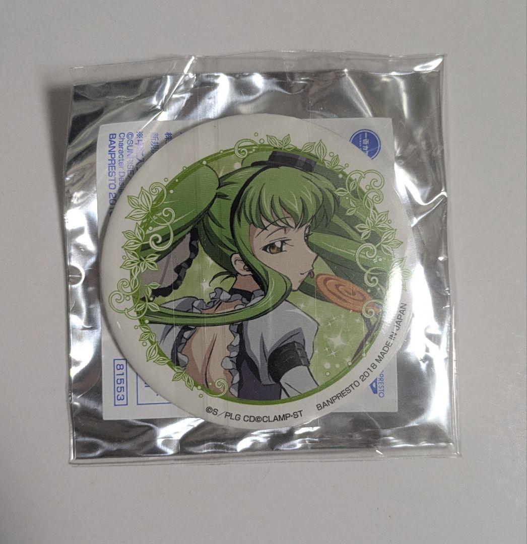 コードギアス C.C. 缶バッジ