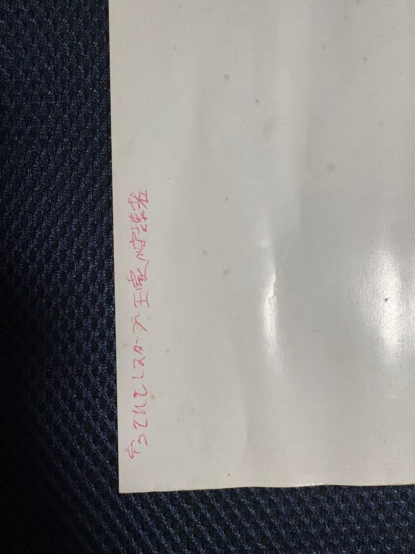 遊戯王　広告用ポスター　王家の守護者