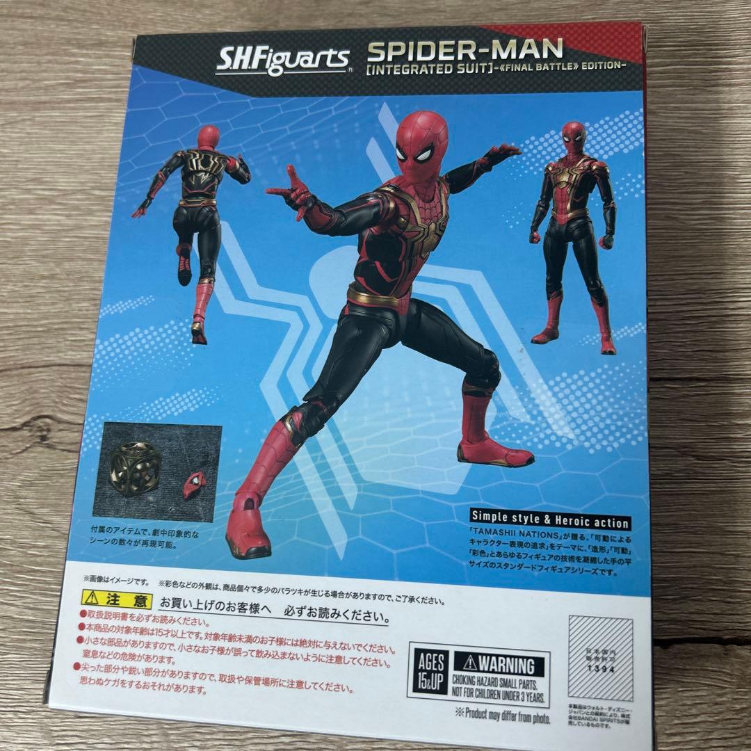 スパイダーマン ノーウェイホーム 一体型スーツ ファイナルバトル フィギュアーツ