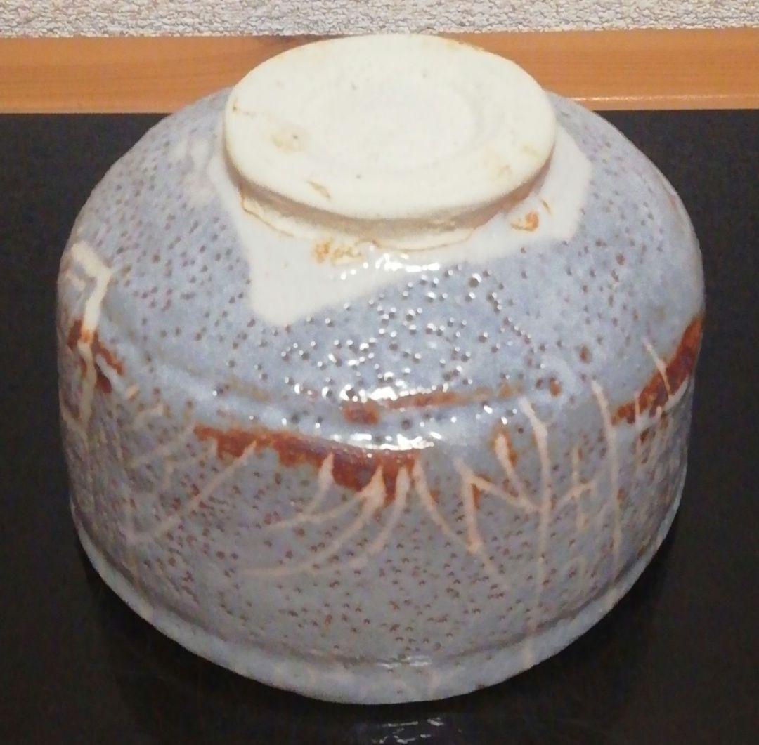 加藤芳右衛門作　志野焼　茶碗　共箱　略歴付　茶道具