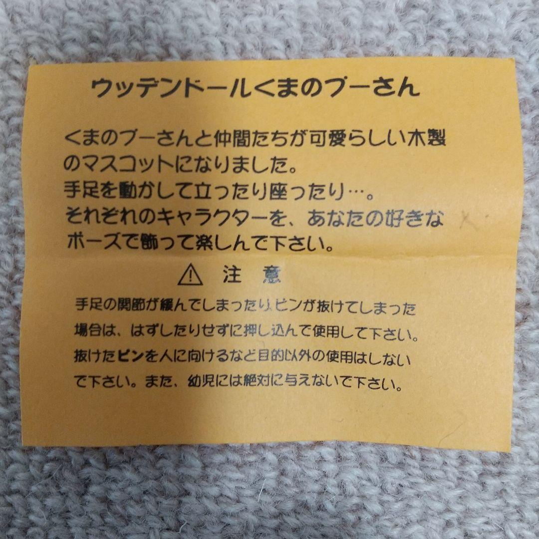 ヤングエポック　ディズニー　レトロトイコレクション　プルート　ティガー