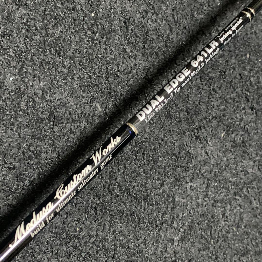 MCワークス デュアルエッジ　DE641LR 未使用　ジギング ヒラマサ