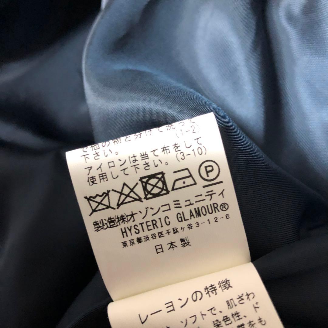 良品　HYSTERIC GLAMOUR×THE Cramps サテン　スカジャン