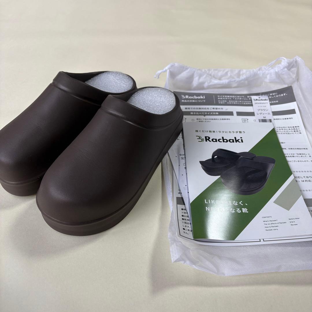 【♥おままごとkitchen素材屋さん♥ 】Racbakiイージーサボ