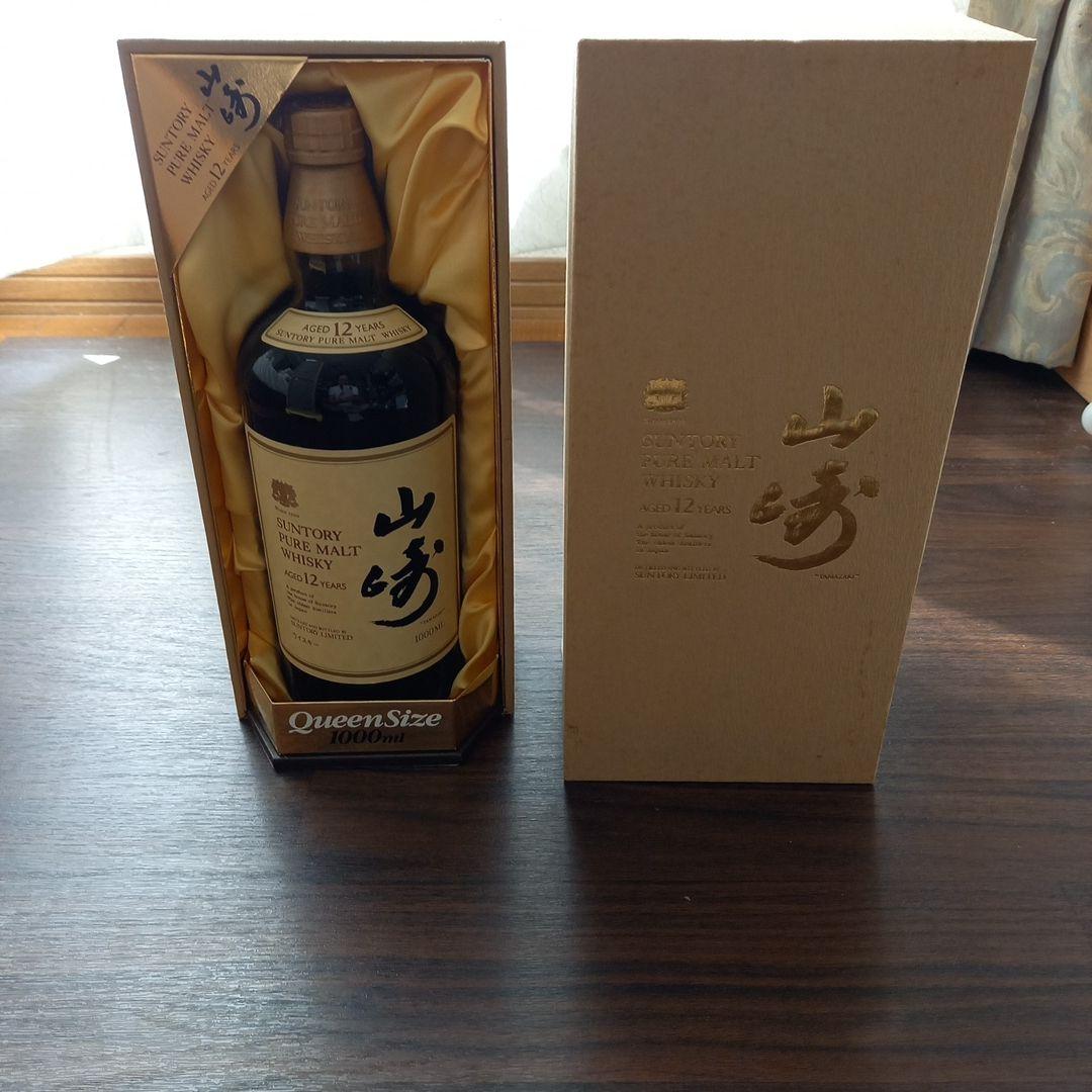 E*3様 山崎 12年 ウイスキー 1000ml 専用ボックス付き