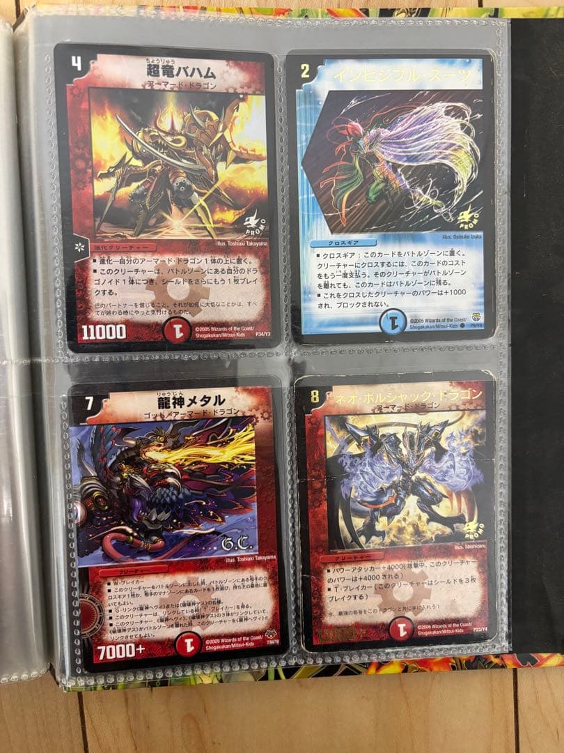 ディエルマスターズ　カード