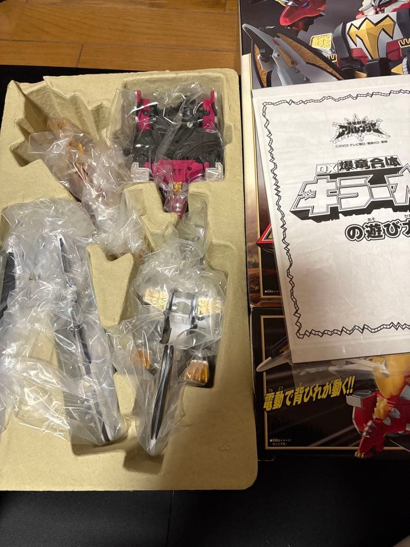 アバレンジャー　爆竜合体DXアバレンオー、キラーオーなど