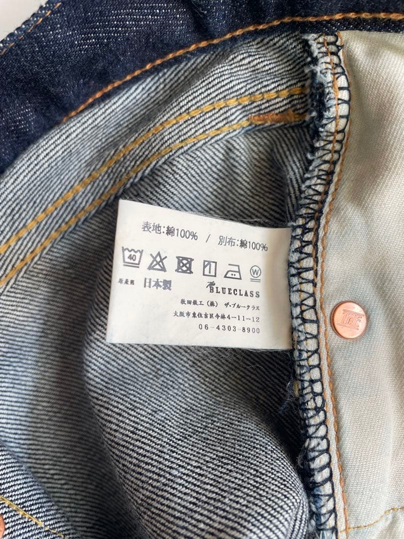 The Bluest Overalls Reiwa Denim ユニオン W36