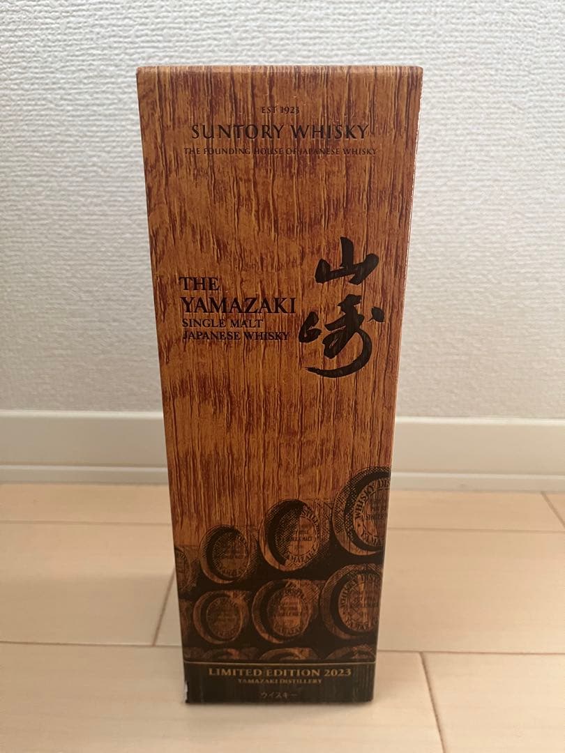 山崎 シングルモルトウイスキー 2023 新品未開封
