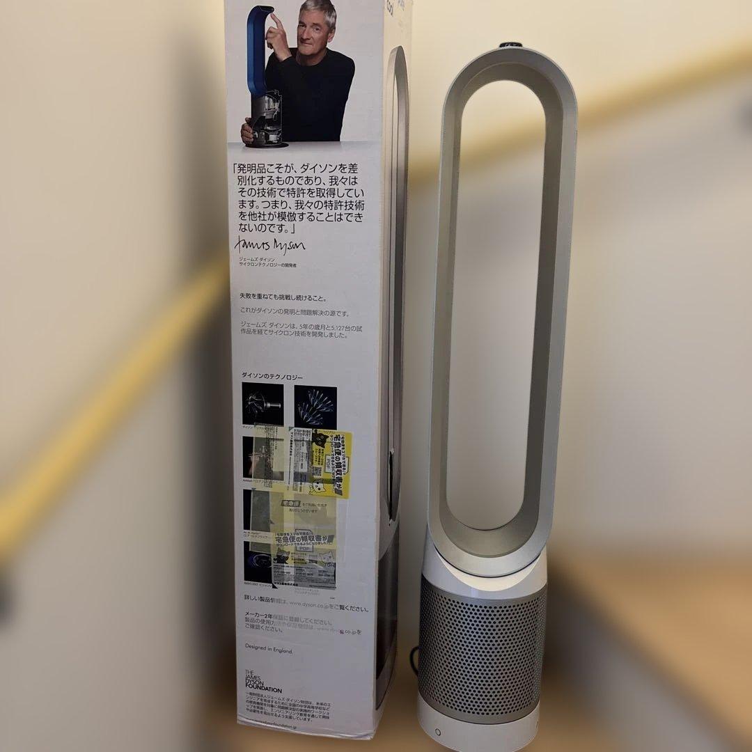 ダイソン 空気清浄機能付ファン　Pure Cool TP00WS 半額！