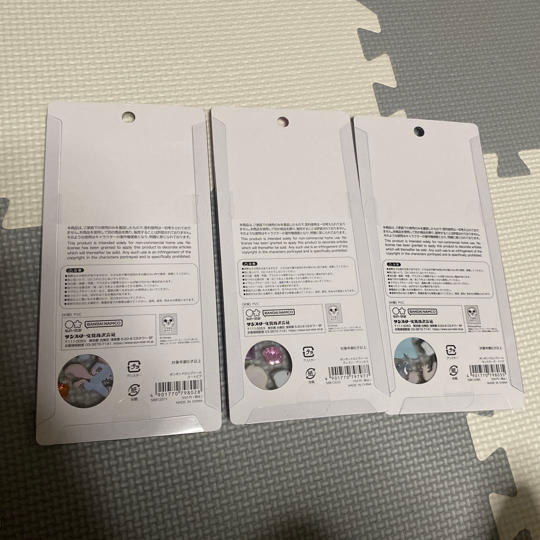 正規品 ディズニー プリンセス ズートピア モンスターズインク ボンボンドロップ