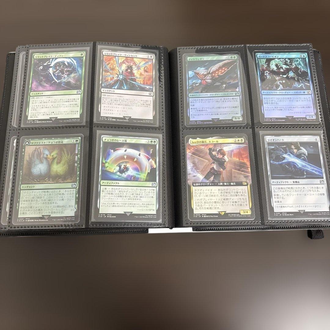 MTG FFコラボカードコレクション　シークレットレイヤー