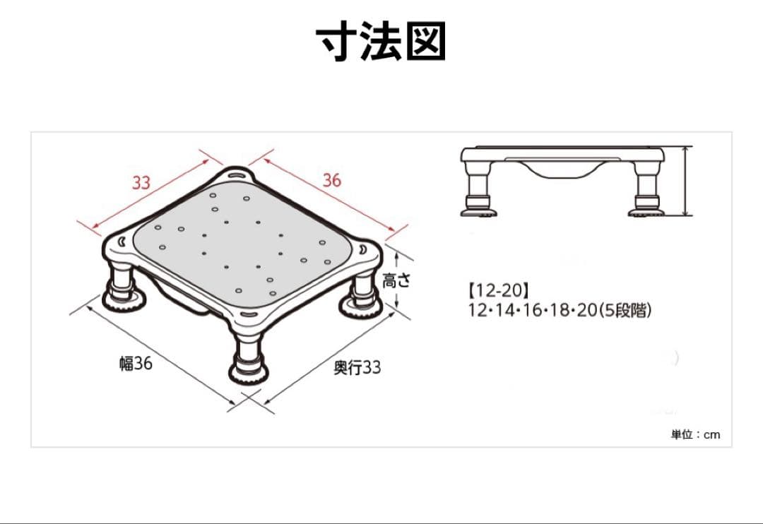 ☆新品未使用☆ アロン化成 安寿 軽量浴槽台ジャスト ソフトクッションあしぴた