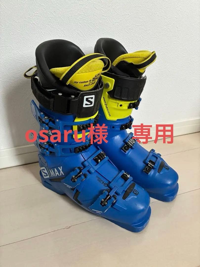 スキーブーツ　サロモンSALOMON カーボン130