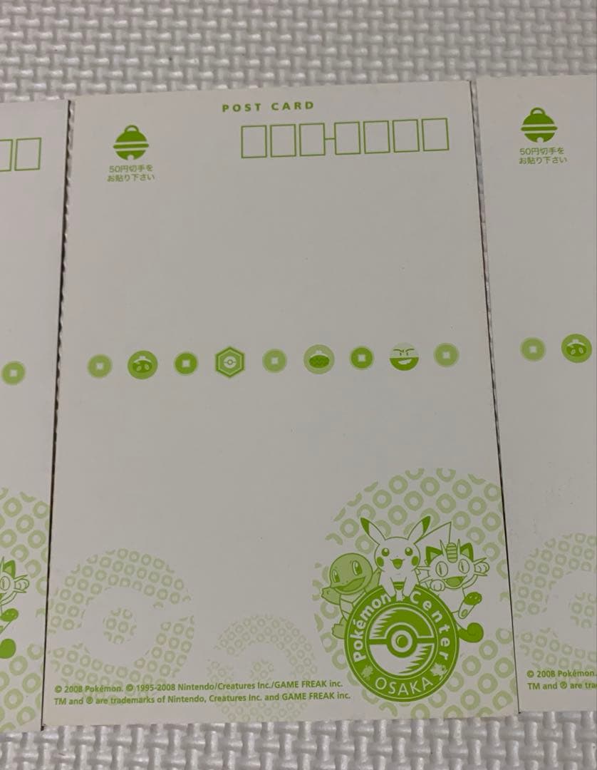 ポケモンセンターオーサカ　ポストカード　３点　2008年