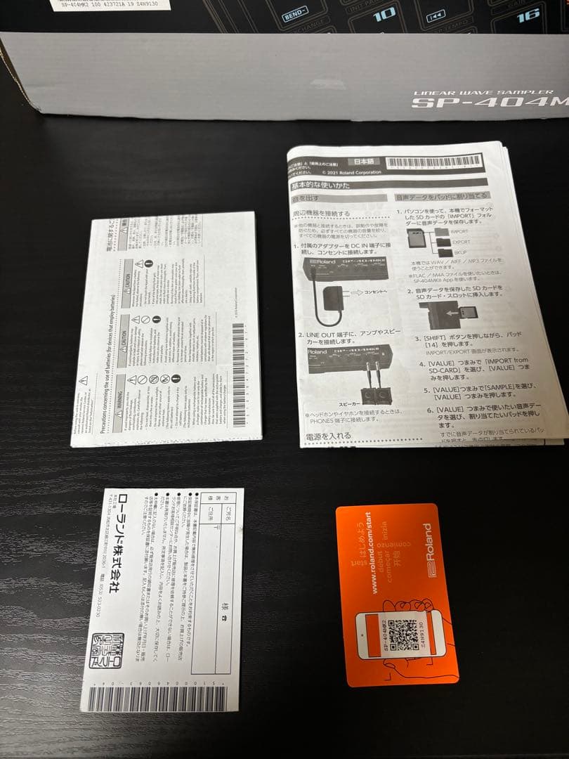 ローランド Roland SP-404 MK2 箱付き