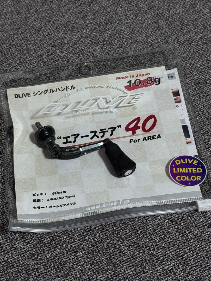 ドライブ エアーステア40 シマノ タイプ2 オールガンメタル 新品