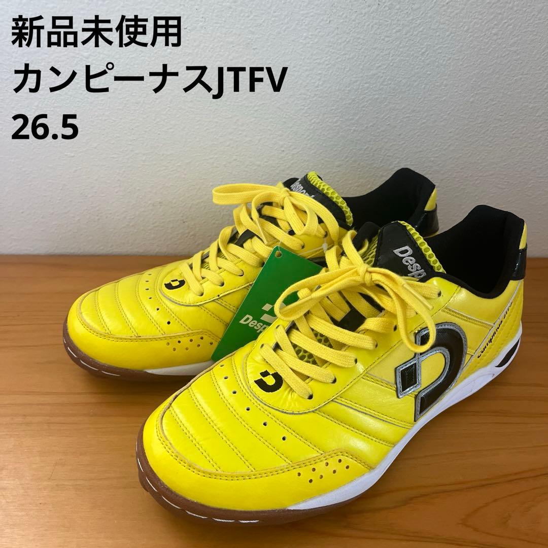 【新品未使用】Desporte カンピーナスJTFV フットサルシューズ