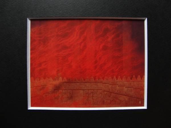 平山郁夫、ペルセポリス炎上、希少画集画、新品高級額、額装付、状態良好