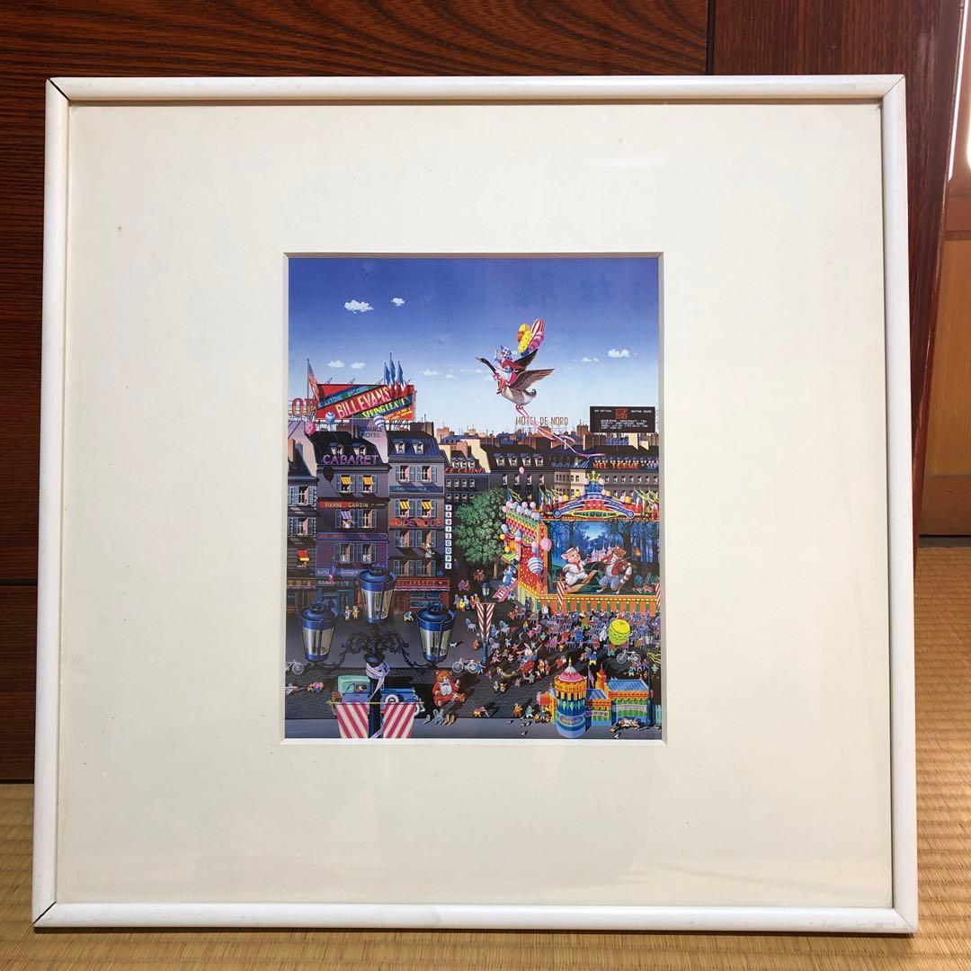 ヒロ　ヤマガタ