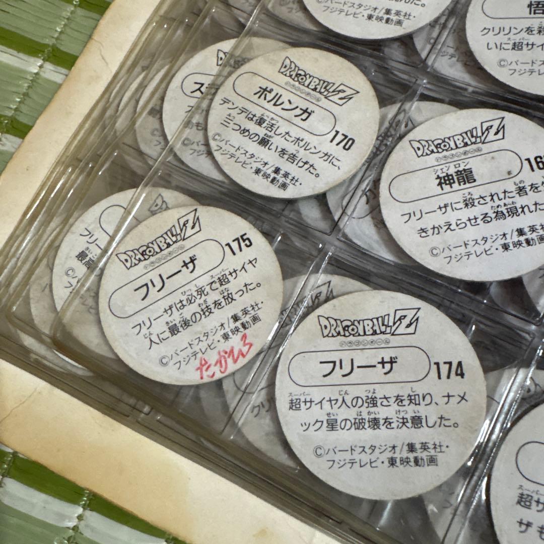 ショータ様用初期　ドラゴンボール　メンコ　昭和　レトロ　313枚　希少　レア