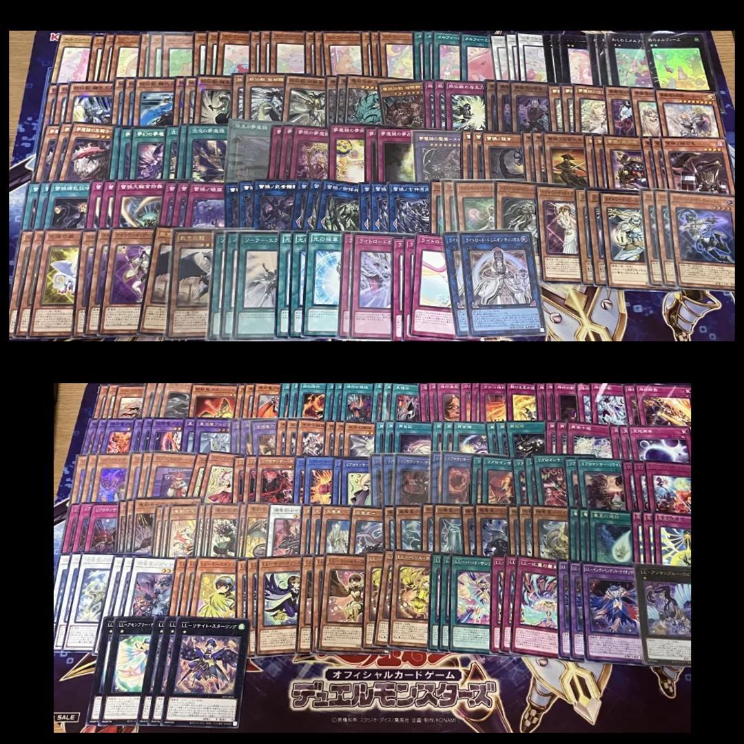 遊戯王　デッキパーツ　大量