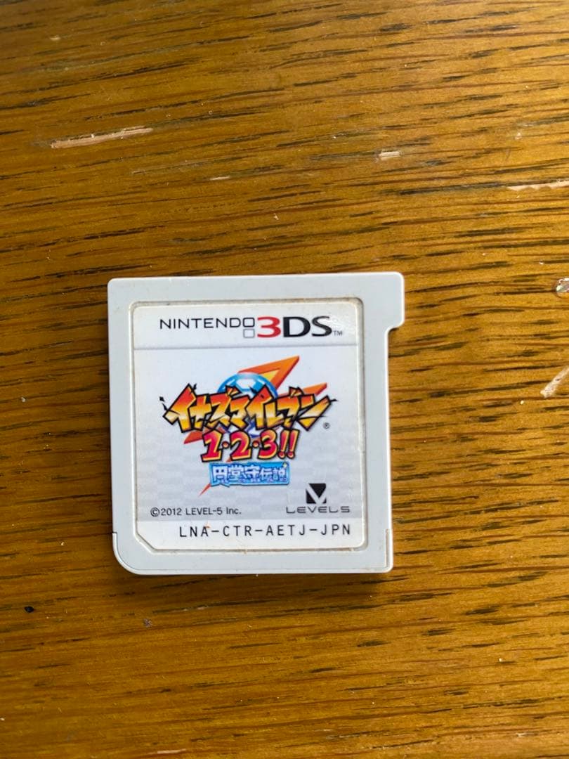 り*】様 イナズマイレブン 1・2・3!! 円堂守伝説