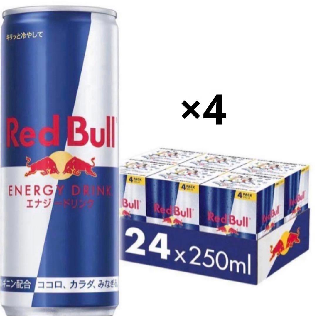 Red Bull エナジードリンク 250ml 96本