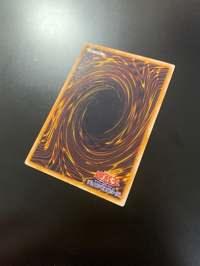 遊戯王　2期レリーフ　青眼の白龍　SM-51