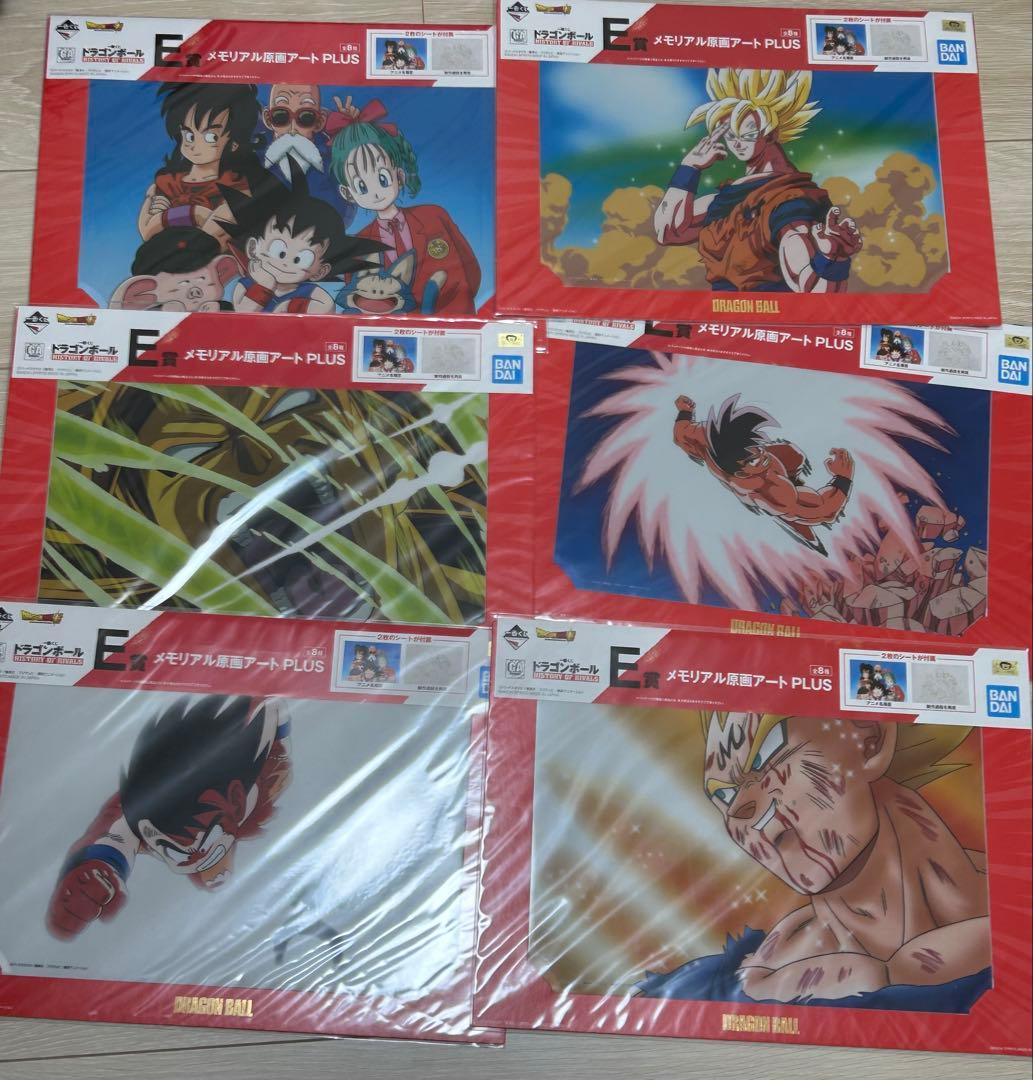 一番くじ ドラゴンボール E賞 メモリアル原画アート PLUS　悟空
