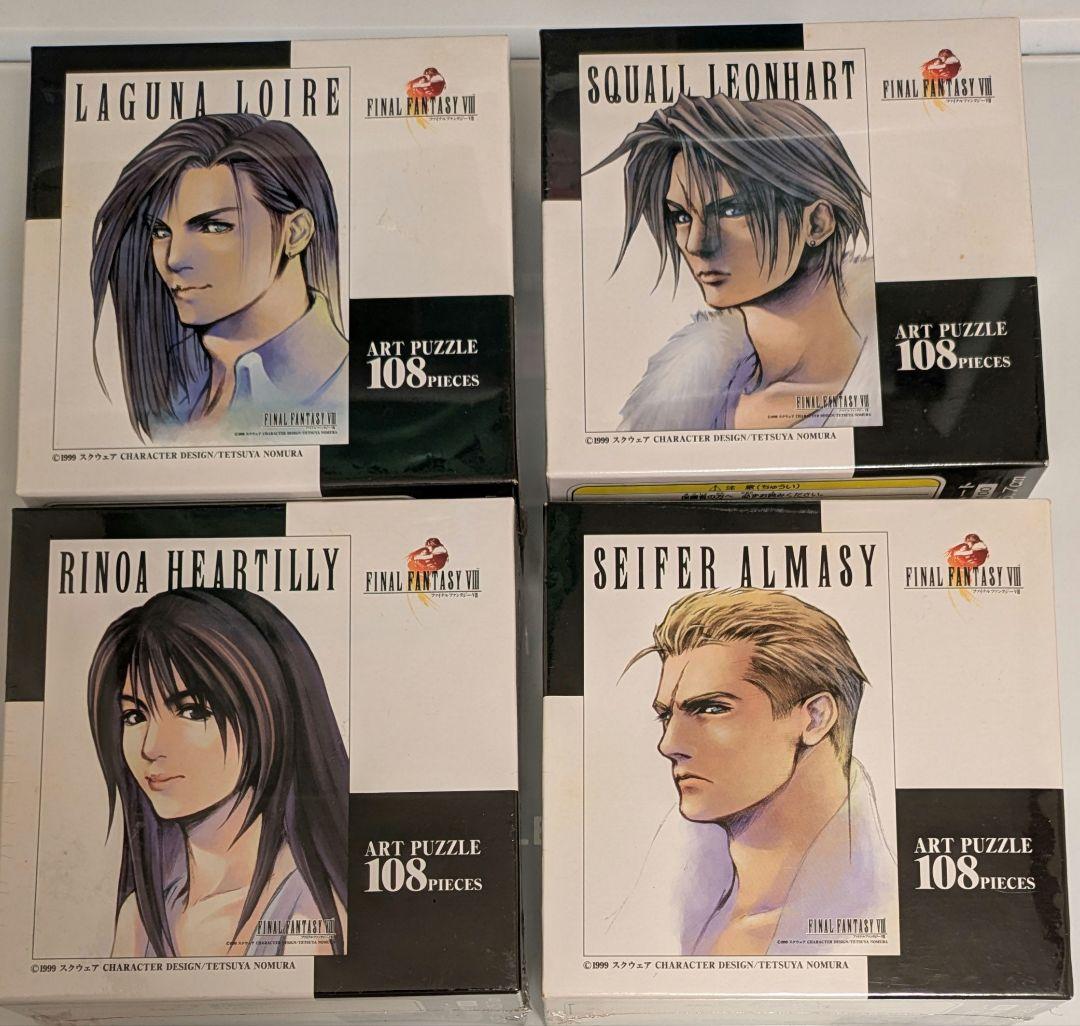 【シュリンク未開封】FF8ジグソーパズル7種セット