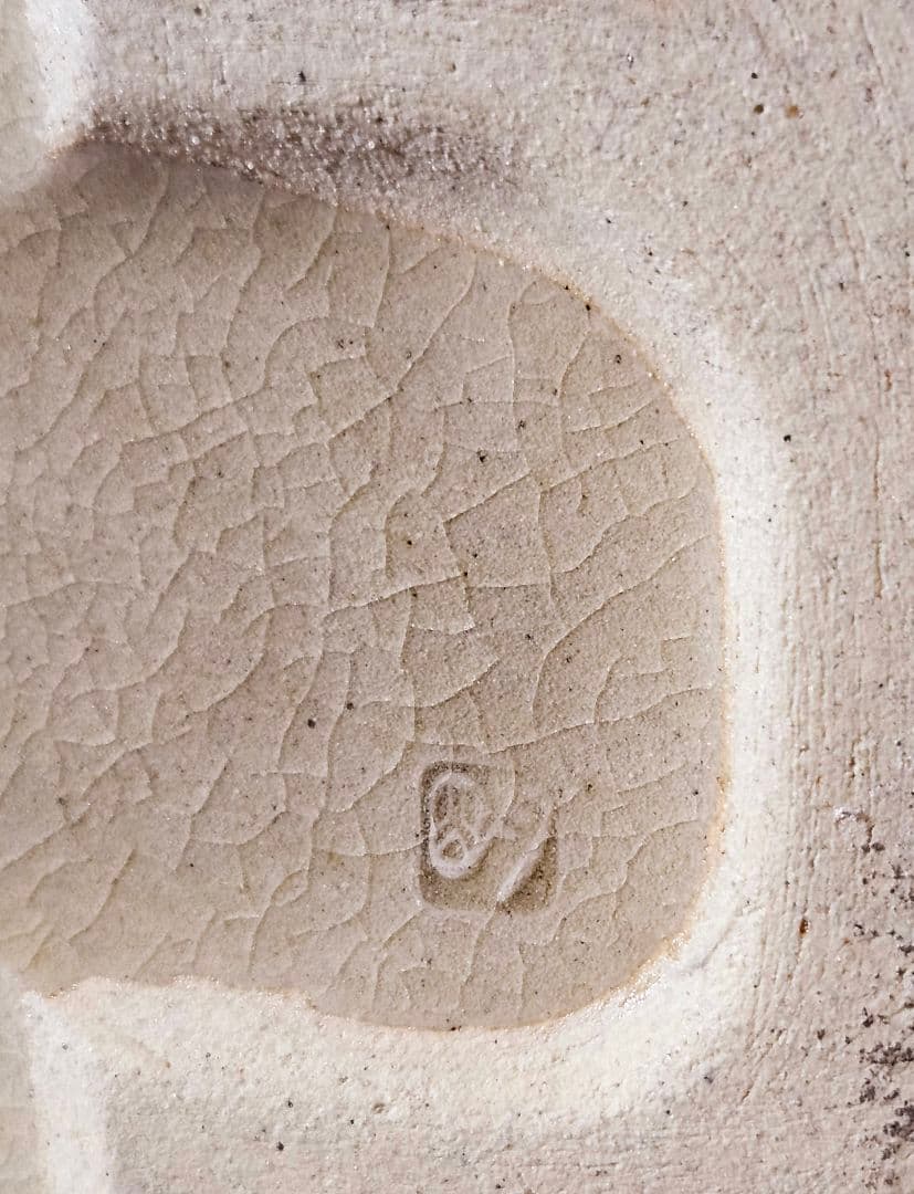 益子民藝　益子焼　名工　明石庄作 造　緑釉 扁壺　大作　師】人間国宝　濱田庄司