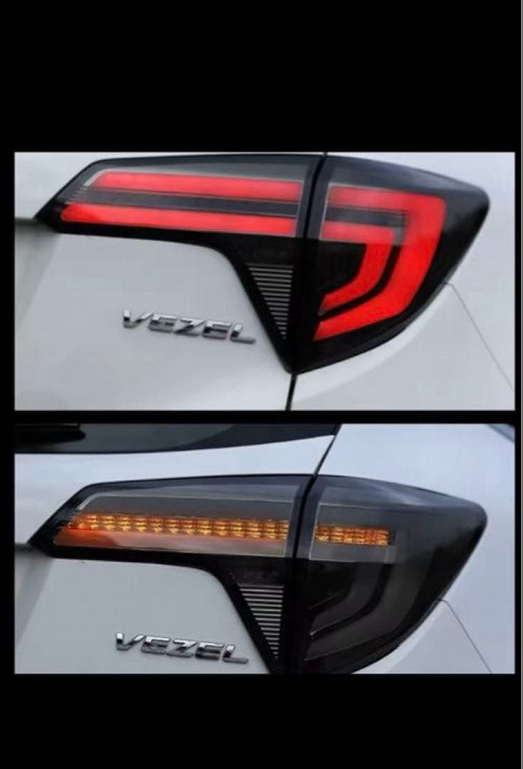 VEZEL スモークLEDテールランプ　シーケンシャル　ヴェゼル RU1 RU3