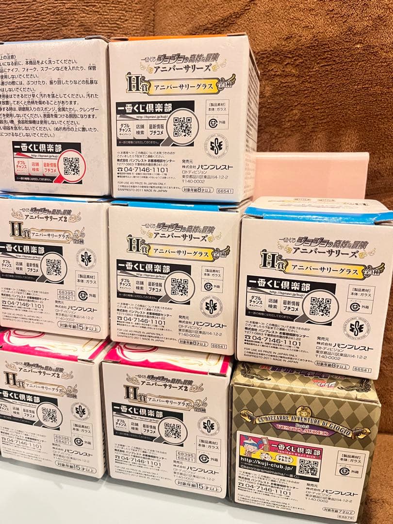 一番くじジョジョの奇妙な冒険　グラスまとめ売り