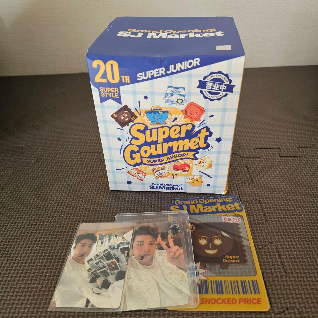 superjunior sj market中国限定 ぬいぐるみ　トレカ シンドン