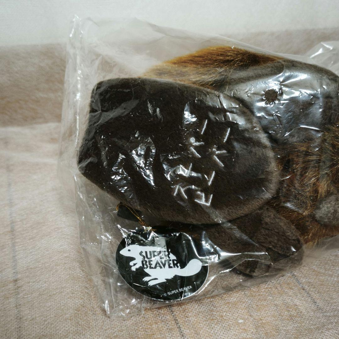 SUPER BEAVER スーパービーバーちゃん 吉徳 ぬいぐるみ