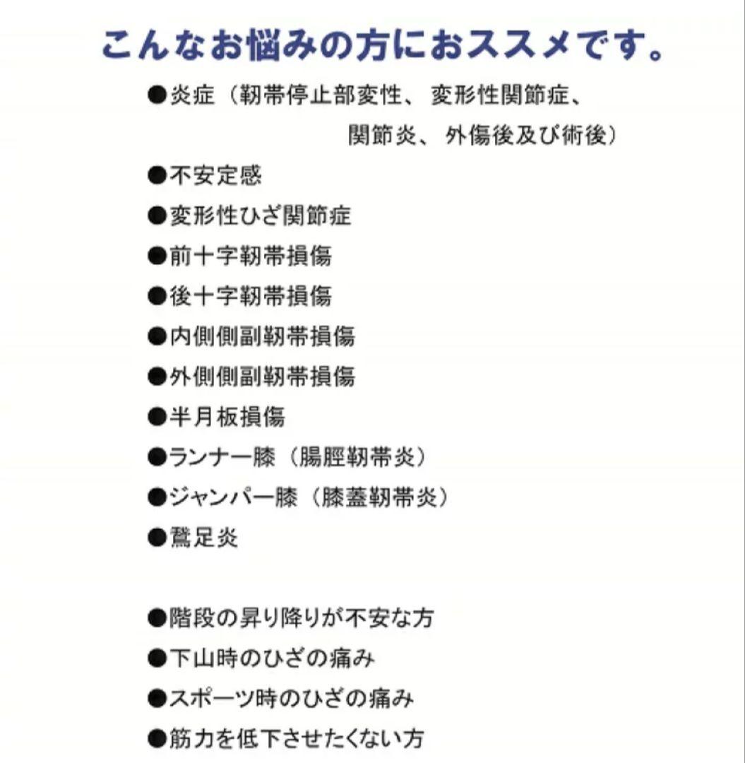 美品バウアーファインド ゲニュトレイン スポーツ 前十字靭帯 半月板 チタン 3