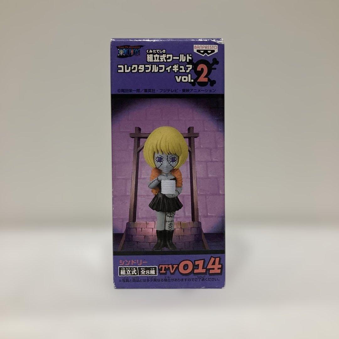 【未開封】シンドリー ワールドコレクタブルフィギュア vol.2 WCF