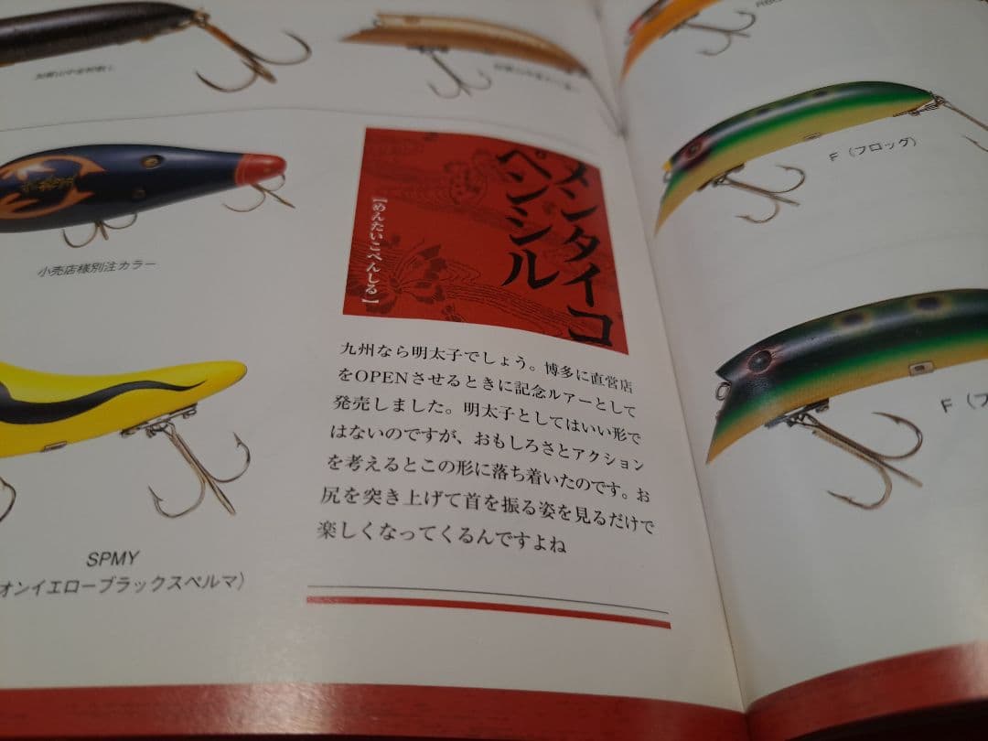 道楽　DOWLUCK　ドウラク　メンタイコペンシル　激アツ　明太子赤グリ