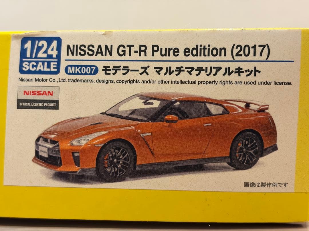 モデラーズ 1/24 MK007 NISSAN GT-R
