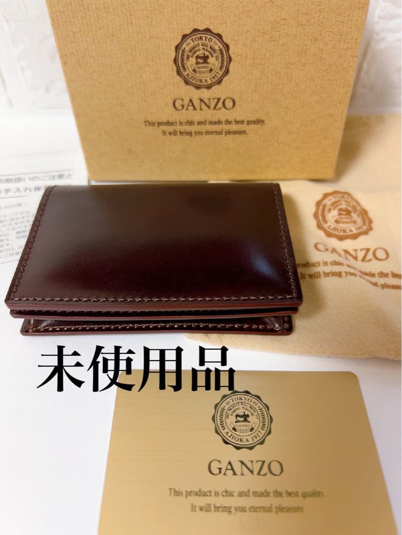 ガンゾ　GANZO 名刺入れ　カードケース　ブラウン　馬革　未使用品